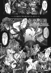 [Nishiki Nakamura] Kurayami Ni Saku Hana