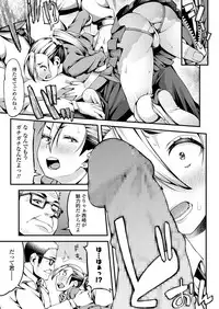 COMIC Koh 2018-07 [Digital]