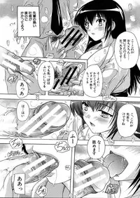 COMIC MUJIN 2013-04
