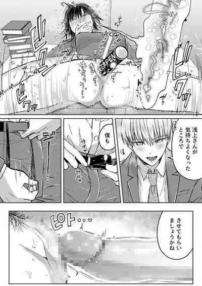 Kekkon Majika no Misoji OL , Deisui Shite Kitaku go Soku Sex Shita Aite wa Rinjin Deshita!? 1-6