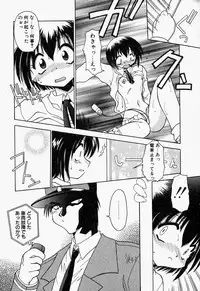 [Chuushin Kuranosuke] LOVELY