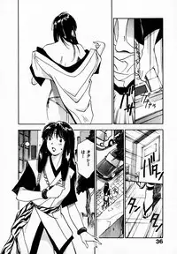 [Juichi Iogi] Reinou Tantei Miko / Phantom Hunter Miko 05