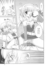 (C65) [Shishamo House (Araki Akira), Kimpotsu (Araki Kanao)] RAG-LOVE