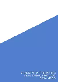 LalaMado ga Fujun Isei Kouyuu Suru Hon