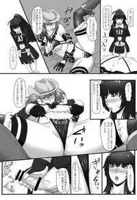 [Oneekyou (ML)] RenZetsu no Shimai (The OneeChanbara) [Digital]