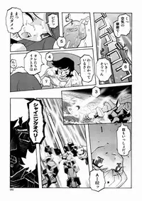 [Tenpuu Mitsunari] PORNO STAR