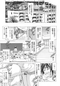 COMIC Mugen Tensei 2019-06