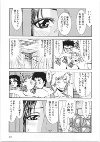 [Sugitomo Kazuhiro] Melty Moon