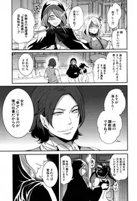 COMIC Mugen Tensei 2016-09 [Digital]