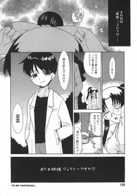 [Nekogen] Panic Mushroom!