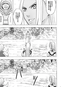 (C83) [Crimson Comics (Carmine)] Teishi-shita Jikan no Naka de (Dragon Quest X)