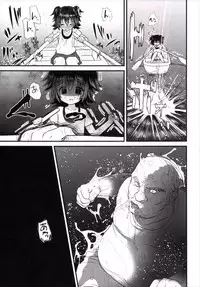 (SC2016 Winter) [Sugiura-ke (Sugiura Jirou)] Miria-chan wa Mujintou de Oji-san to Isshou Kurasu Koto ni Natta (Zen) (THE IDOLM@STER CINDERELLA GIRLS)