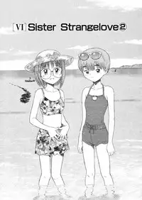 [Nishikawa Rosuke] Love Kome Dendou Fighter