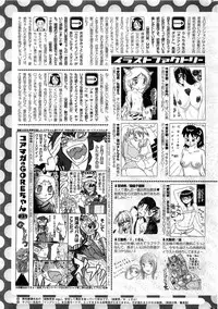 COMIC HOTMilK 2012-03