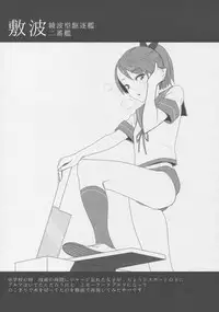 (C88) [Toxic Store (Tocky)] Kantai Illustration (Kantai Collection -KanColle-)