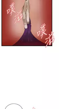 Take a Peek 偷窥 Ch.39~51 [Chinese]中文