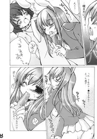 (Niigata Touhousai 2) [Kumameshi-ya (Bell-colo)] Usagi Arashi (Touhou Project)