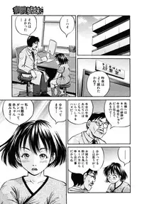 COMIC MUJIN 2009-02