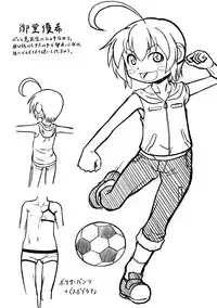 [Zenra Yashiki] Okosama Basket [Digital]