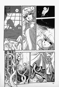 [Shinden Mako] The Riddle