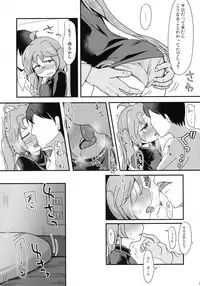 (C92) [Shoujo no You ni (Houtei Kara)] Hakkiri Shinakya Damenanoni (SENGOKU COLLECTION)