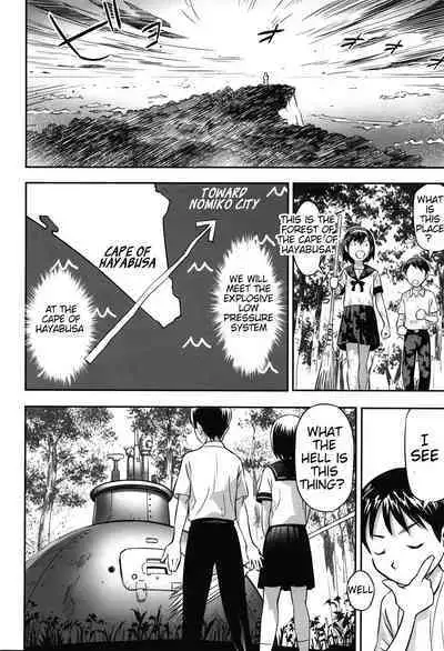 [Hanainu] Ima doko ni nani ga haitte iru ka itte mi nasai! | Tell Everyone What's Inside You And Where it is [English] Ch 1-5 [Julius Winnfield, TheNobody32]