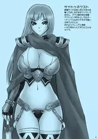 [Hellabunna] Nennai ni Hatsubai Sareteru Kiga Shinee (DQ5 and others)