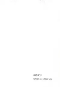 (C88) [Yakionigiri (Michikawa)] green fingers (Daiya no Ace)