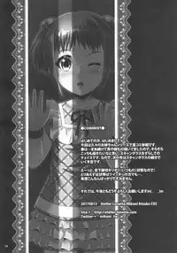 (C92) [Atelier Lunette (Mikuni Atsuko)] Naisho Nano! -Haruhara-ke Sanshimai Monogatari- 3 [English]