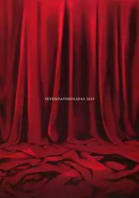 Yappari Onii-sama to Kozukuri o.