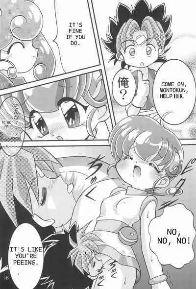 Saidaikyuu no Munasawagi