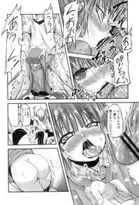 [Sawano Akira] Shikoshisu [Digital]