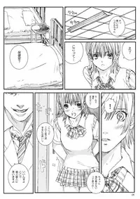 [Circle Kuusou Zikken (Munehito)] Kuusou Zikken Ichigo Vol.3 (Ichigo 100%) [Digital]