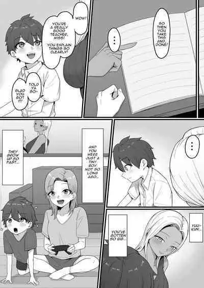 Kinjo no Gal Mama ni Kuwareru! | Devoured By The Gal Mama In My Neighborhood!