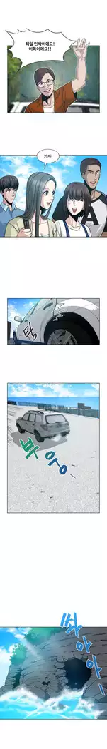 Do you Want to Change Partners Ch.0-30