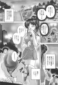 [Anthology] M Kei Danshi Anthology Boku wo Ijimete Kudasai