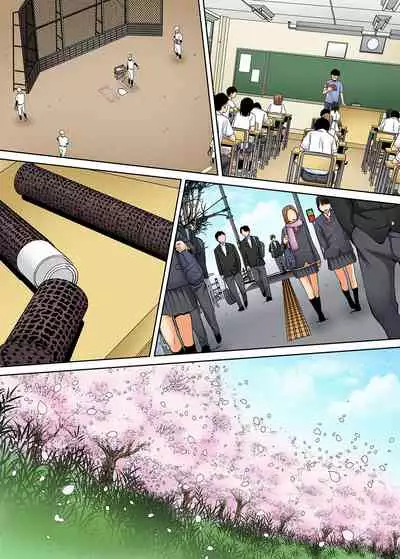 Karami Zakari vol. 3 Kouhen