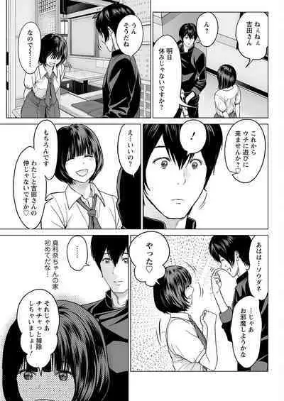 Action Pizazz 2022-12