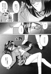 [Nanjou Asuka] Monologue