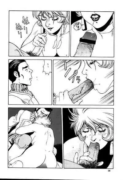 (C61) [NEXT (Various)] NEXT Climax Magazine 9 SUPAROBOKEI HEROINE II (Various)