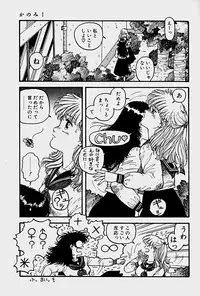 [Yui Toshiki] ReYui Vol.1