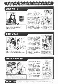 COMIC Tenma 1998-11