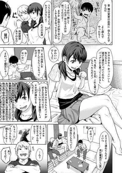 Kimi dake ni - I Only Love You...