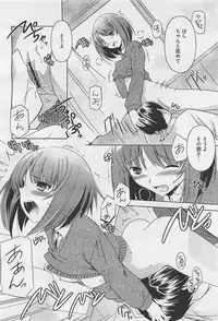 COMIC Megastore-H 2011-05