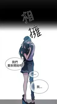 PC Goddes Room 女神网咖 21-42Chinese