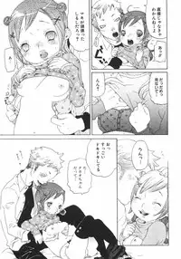 [Anthology] Shoujo Hakume