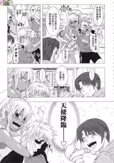 Hitozuma Life - Married Woman Life