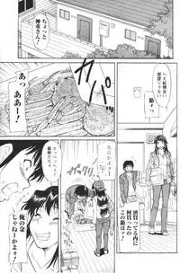 COMIC Men's Young 2007-01