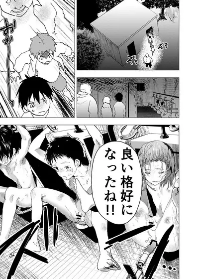 Ibasho ga Nai node Kamimachi shite mita Suterareta Shounen no Ero Manga Ch. 34