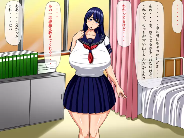 Netorare Yokou Enshuu ~Anone... Watashi ni Sex no Yarikata Oshiete Kurenai?~